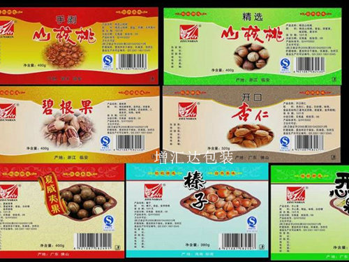 不干膠標(biāo)簽